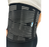 Lumbar Spine Brace MED1-TJ-411