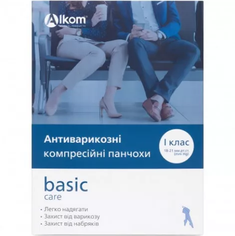 Anti-varicose stockings BASIC CARE, compression class 1, open toe, size 5, beige
