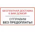 Caterpillar stair lift «PTR-130» 075701