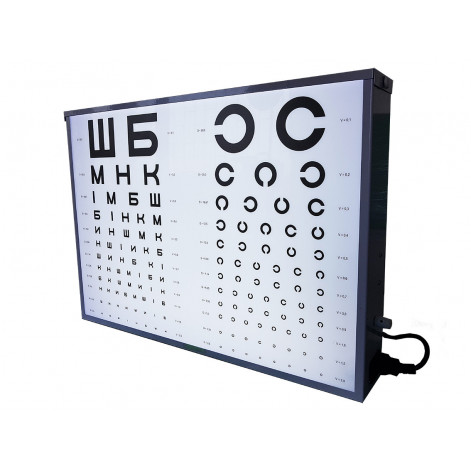 Купить Осветитель таблиц для проверки зрения, аппарат Ротта медицинский АР-2М (АР-2М). Изображение №1