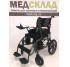 Купить Инвалидная коляска с электроприводом EasyMed. Электроколяска (Easy1). Изображение №1