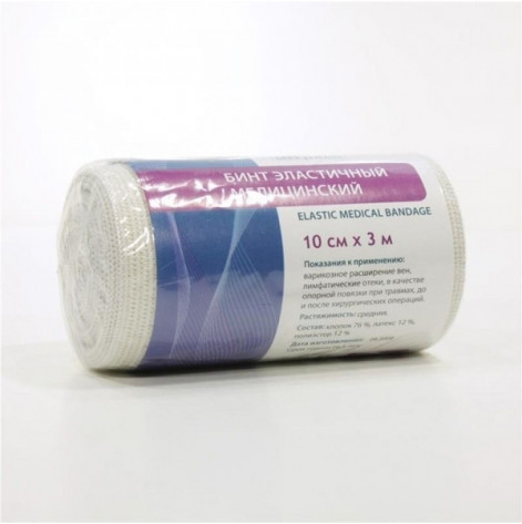 Купить Бинты эластичные Romed 8 см х 5 м (упаковка по 1 шт) (4401). Изображение №1