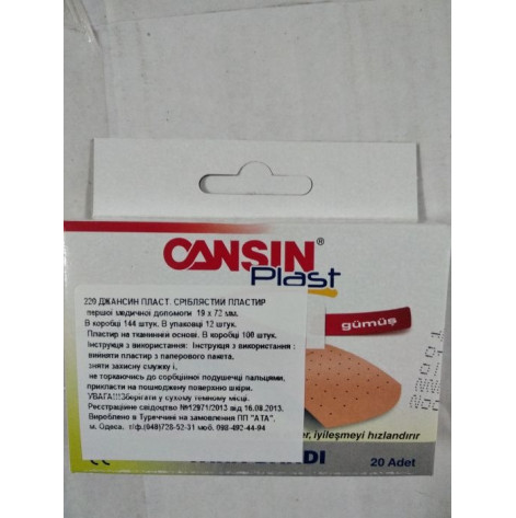 Adhesive plaster 5 * 5 Cansin Plast elastic
