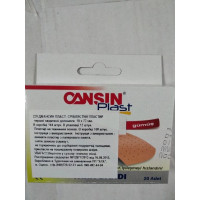 Лейкопластырь  5м*5см Cansin Plast Fix