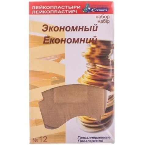 Купить Лейкопластырь С-Пласт  экономный   №12  набор (46233). Изображение №1