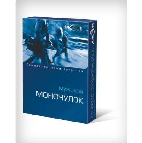 Купить Чулок мужской с открытым носком 2 компрессия (черный) р.6 левый (6072.6чл). Изображение №1