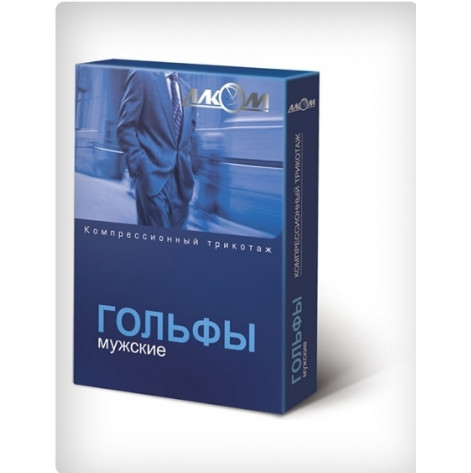 Купить Гольфы мужские  компрессионные  с открытым носком (бежевые) 1компрессия  р2 (5091Т.2б). Изображение №1