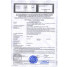 Бесконтактный сертифицированный инфракрасный термометр Heaco MDI-907