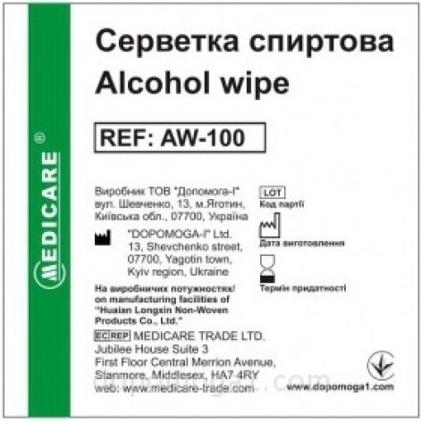 Alcohol disinfectant wipe Hemoplast No. 200