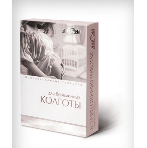Купить Колготи жіночі для вагітних 3 компр.лікувальні (беж) р4 (7023.4б). Изображение №1
