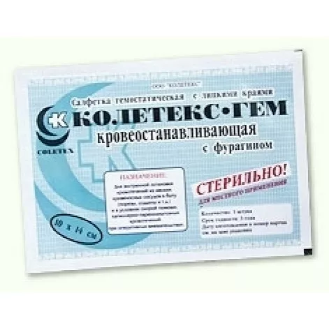 Купить Салфетка с фурагином (для обработки ран) №2 КФТ (66044). Изображение №1
