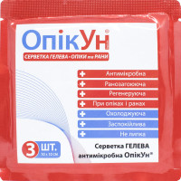 Салфетка гелевая антимикробная «ОпекУн» (10х10 см) - 3 шт