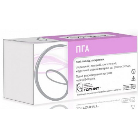 Surgical suture material PGA (polyglycolic acid) without needle 