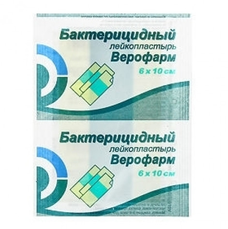 Купити Лейкопластир С-П бактерицидний 6 * 10 на тканинній основі з діамантовим зеленим (68050). Зображення №1