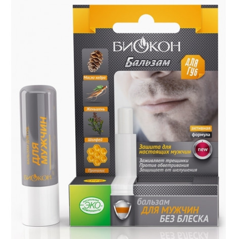 Lipstick Biocon lip balm 