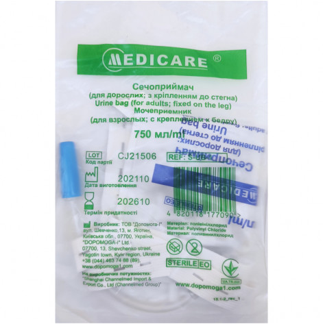 Купить Мочеприемник “MEDICARE” (для взрослых; с креплением к бедру) (750мл) (5471). Изображение №1