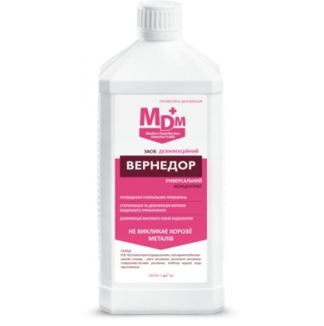 Купить Вернедор (3572). Изображение №1