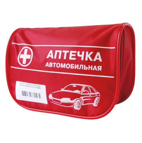 Automobile first-aid kit -AMA-1