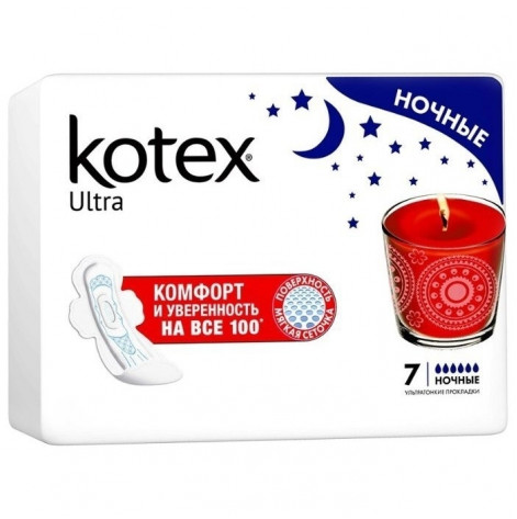 Купити прокладки KOTEX Ultra  Night  №7*6 (66655). Зображення №1