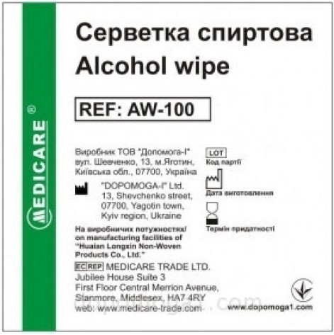 Disposable alcohol wipe 