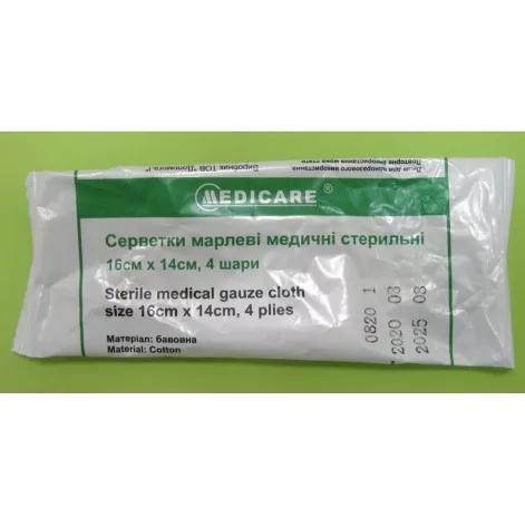 Medical sterile gauze wipes 