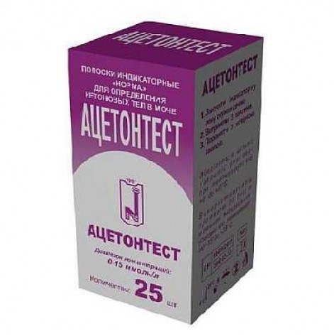 Acetonetest №25