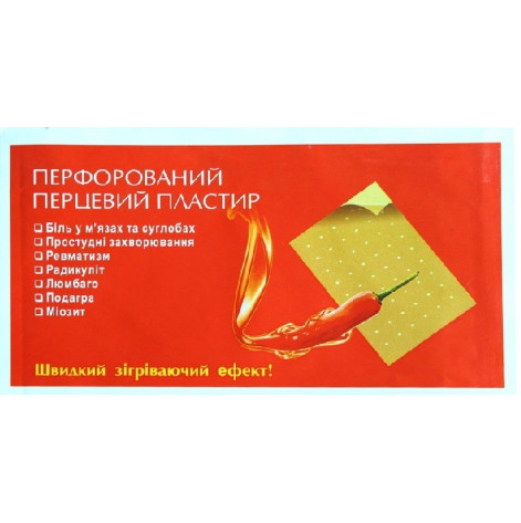 Adhesive plaster pepper 10 * 18 Cansin Yaki (perforated)
