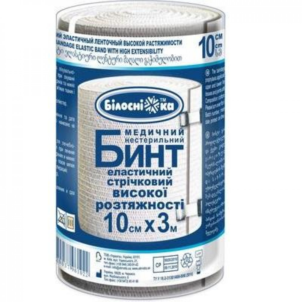 Бинт медицинский эластичный высокой растяжимости, стерильный 3м*10см ...