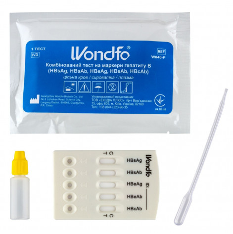 Rapid hepatitis B test (HBsAg), W003-C (with scarifier and tissue)
