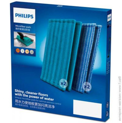 Купить Набор накладок для аккумуляторного вертикального пылесоса Philips XV1700/01 (XV1700/01). Изображение №1