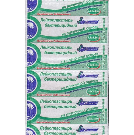 Купить Лейкопластырь С-П бактерицидный 3,8 * 3,8 №1 на тканевой основе с бриллиантовым зеленым (60521). Изображение №1