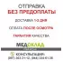 Матрац протипролежневий ячеістий OLX